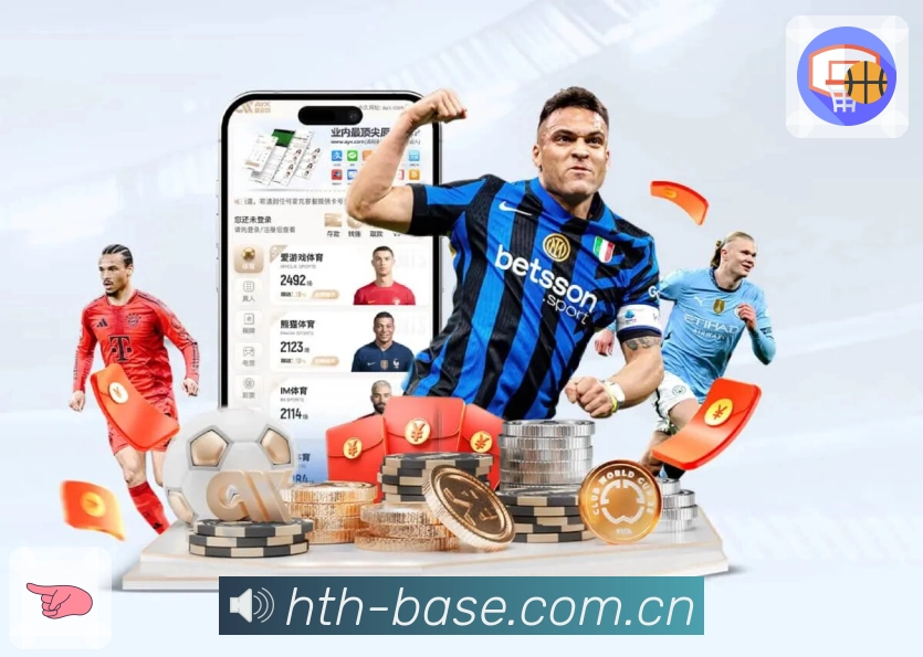 <strong>华体会</strong>App 信息切换顺滑预览