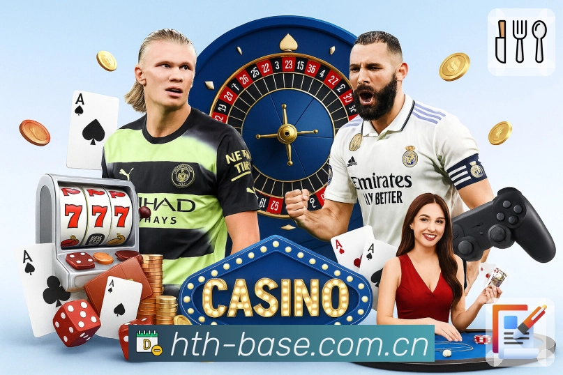 华体会APP 封面图