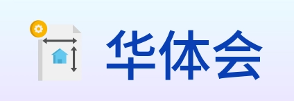 华体会 Logo